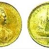 Золотая медаль на взятие Нотебурга (Орешка), октябрь 1702г