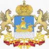 Герб города Костромы 18 век