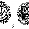 Монета князя Дмитрия с арабской надписью