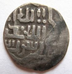 Узбек хан,Сарай,717 г.х 1