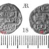 Монета Дмитрия Донского с надписью "Султан высочайший Мухаммед хан Узбек" из каталога И.И.Толстого 19 век.