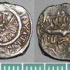 Монета Дмитрия Ивановича с надписью Султан Мухаммед