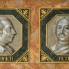 Дворец Dessau Wörlitz. Два великих монарха - прусский король Фридрих и русский царь Петр. Их портреты рядом украшают библиотеку в первом немецком дворце, построенном в стиле классицизма.